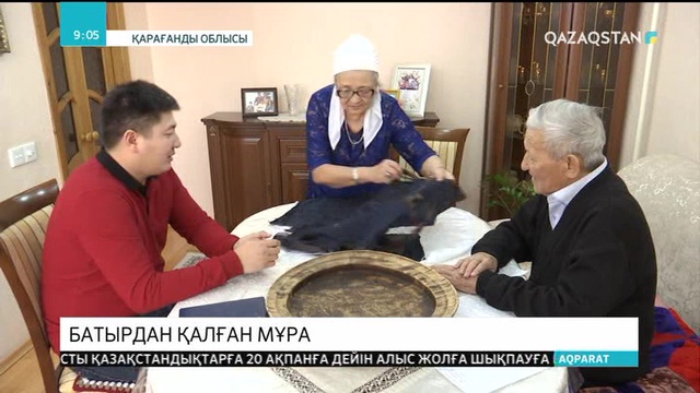 Көбек батырдан қалған көне жәдігер