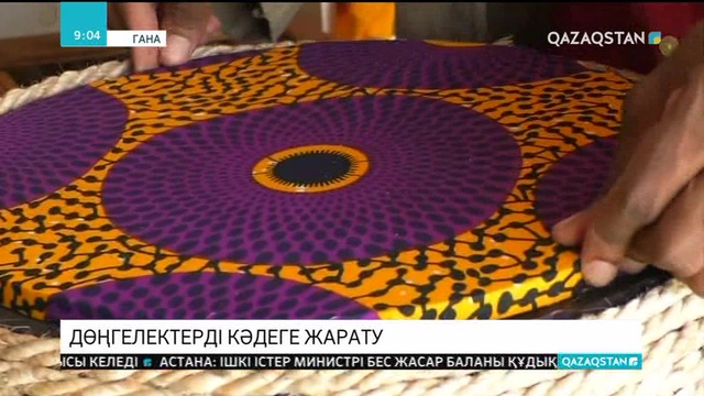 Ескі шиналарды кәдеге жаратады