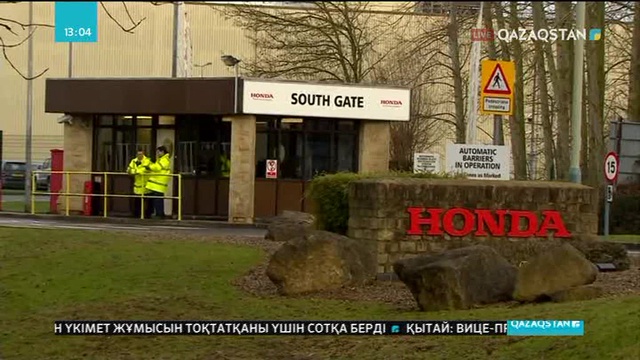 «Honda» автоконцерні Ұлыбританияның Суиндон қаласындағы зауытын жаппақ