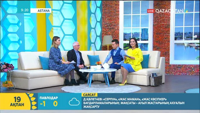 Қазақстанның тарихы ағылшын тіліне аударылады