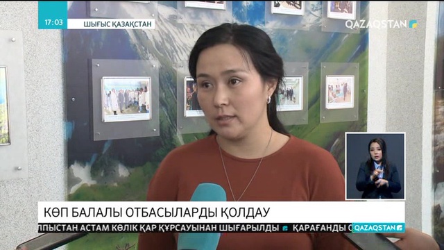 ШҚО-да көпбалалы және аз қамтылған отбасылардың балалары балабақшаға тегін барады