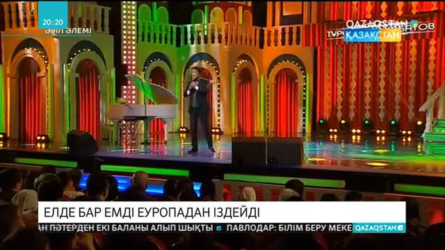19.02.2019 - Ақпарат - 20:00 (Толық нұсқа)