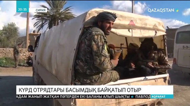 «ДАИШ»-қа қарсы шабуылдар жалғасып жатыр