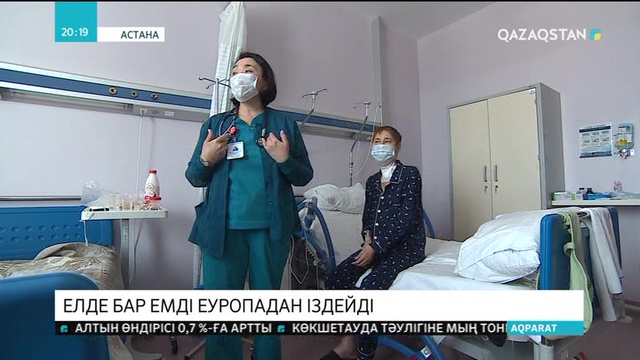 Қазақстандықтар тегін емнен бас тартып жатыр