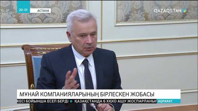 ҚР Президенті «Лукойл» мұнай компаниясының президенті Вагит Алекперовпен кездесті