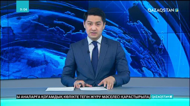 Алматыда жас келіншектің 9 миллион теңгесін ұрлаған күдіктілер ұсталды