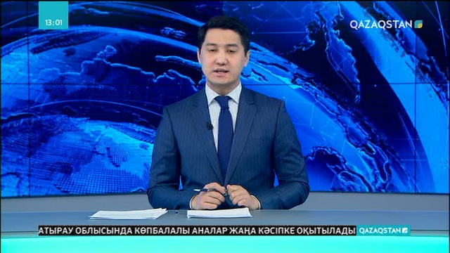 Коммуналдық қызмет мәселесі қаралды