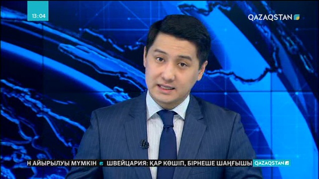 Канадада өрттен бір отбасының 7 баласы қайтыс болды