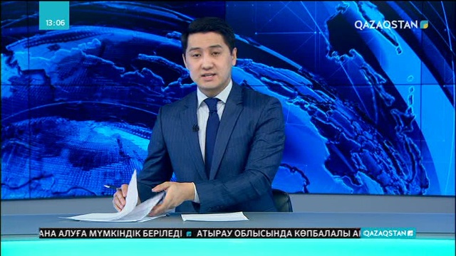 Астанада «Jas Qanattar» форумы өтті