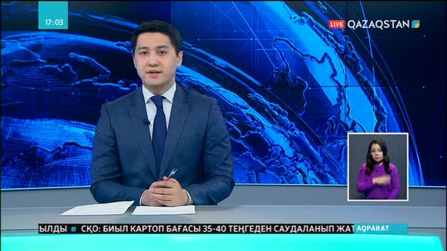 Балықтардың өлексесін өртеп жатыр