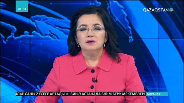 Астанада жоғалған оқушының денесі құдықтан табылды