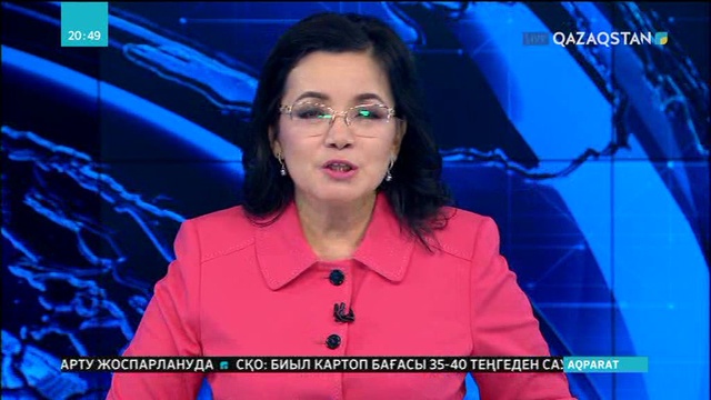 Жастар жылына қатысты іс-шараларға бөлінетін қаражаттың әр тиыны қатаң бақылауда болады