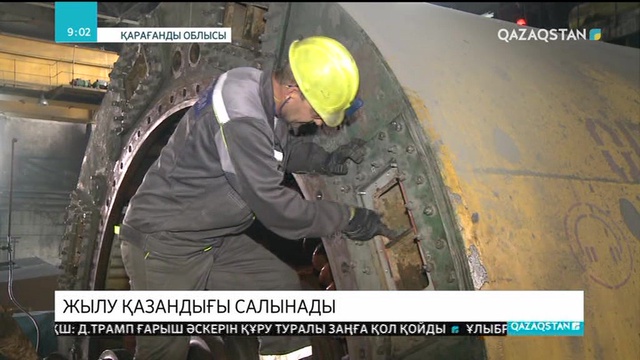 Теміртаудағы екі жылу электр орталығы күрделі жөндеуден өтеді