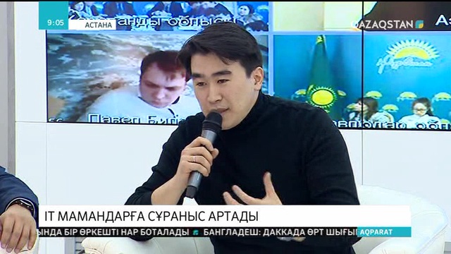 ІТ мамандарға сұраныс артады