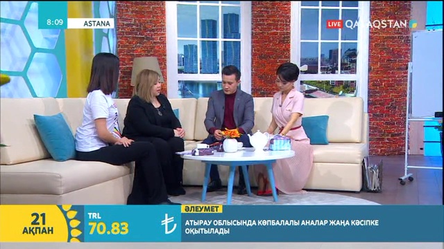 21.02.2019 – Tańsholpan. Таңғы ақпаратты-сазды бағдарлама (Толық нұсқа)