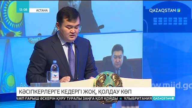 21.02.2019 - Ақпарат - 13:00 (Толық нұсқа)
