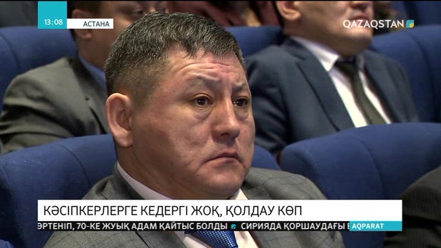 Қазақстанда импортты ығыстыратын отандық өнімдер көбейеді