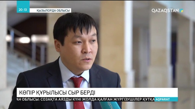 Қызылорда облысында салынып жатқан жаңа көпірдің құрылысы сыр берді