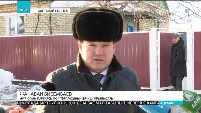 Қостанай облысында кәсіпкер Тобыл кентінде тұратын көпбалалы отбасыға баспана сыйлады