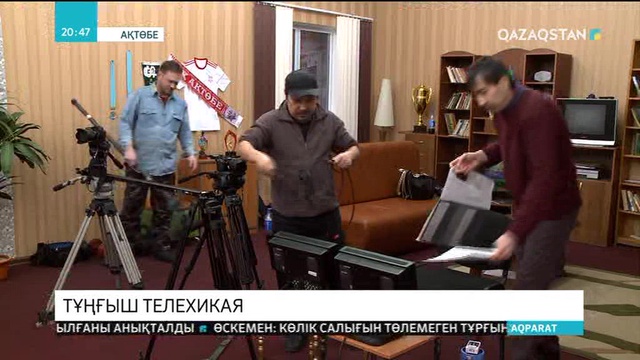 Ақтөбеде тұңғыш рет телехикая түсіріле бастады