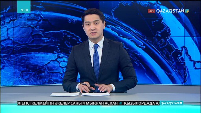 Қарағанды облысында заңды түрде тіркелген 1200 үкіметтік емес ұйым бар