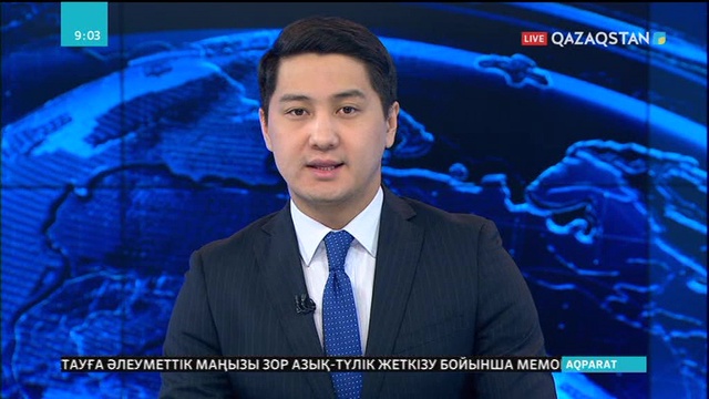 СҚО-да көпбалалы отбасыларға әлеуметтік көмек 2 есе өседі