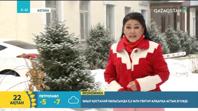 Әнші Жәнібек Кәрменовтің туғанына 70 жыл