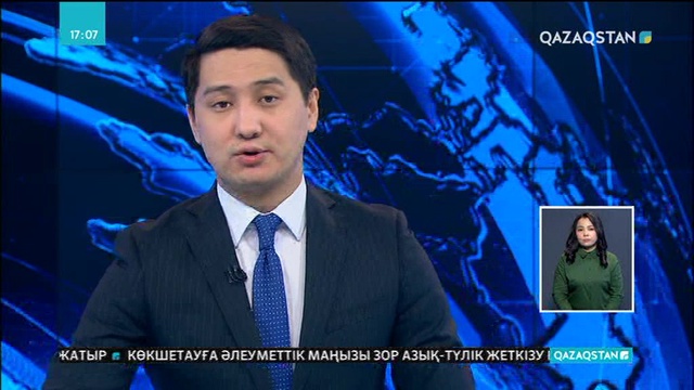 Жапониялық зонд Жерден 300 млн шақырым қашықтықтағы астероидқа қонды
