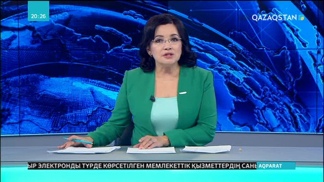 Елшілердің жұмысы – елге инвестиция тарту