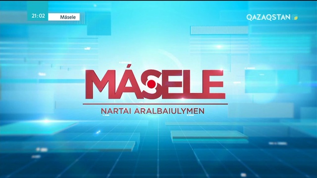 «Masele». Қазақстанның 15 қаласындағы ауаның құрамындағы зиянды қалдықтар мөлшерден тым артық