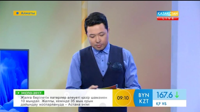 Әнші Серікбол Сайлаубек «Таңшолпанның» төрінде