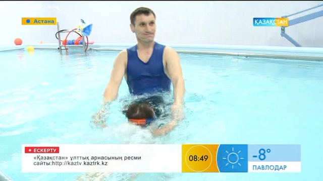 Баланы қай кезден бастап суға түсуге үйреткен дұрыс?