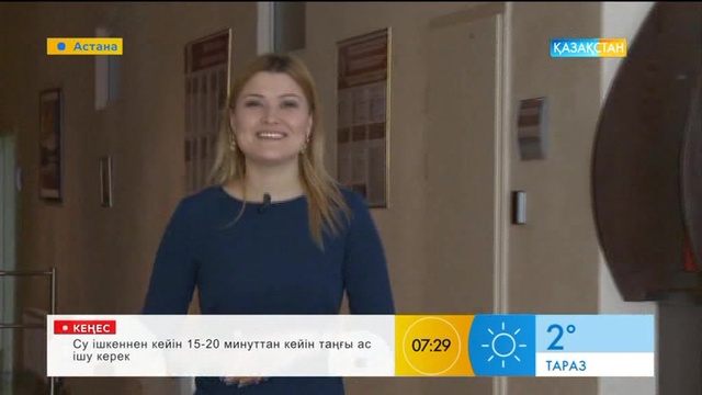 Магнит арқылы да емдеу туралы не білесіз?