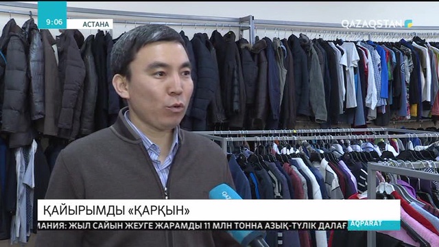 Астананың сол жағалауындағы тегін әлеуметтік дүкен ресми түрде ашылды