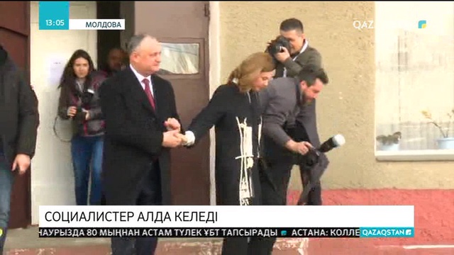 Молдовада өткен парламенттік сайлауда Социалистер партиясы алда келеді
