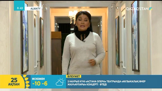 Әнші Айбар Серкебаев қазір қайда жүр?
