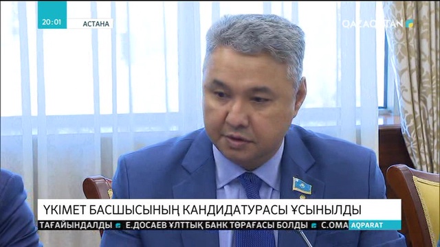 Мемлекет басшысы Парламент Мәжілісінің пленарлық отырысына қатысты