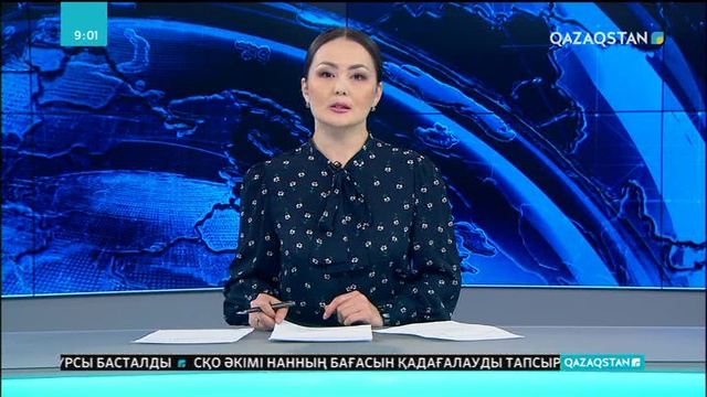 Мектептен өрт шықты