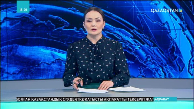 Экономикалық өсім – ел игілігі