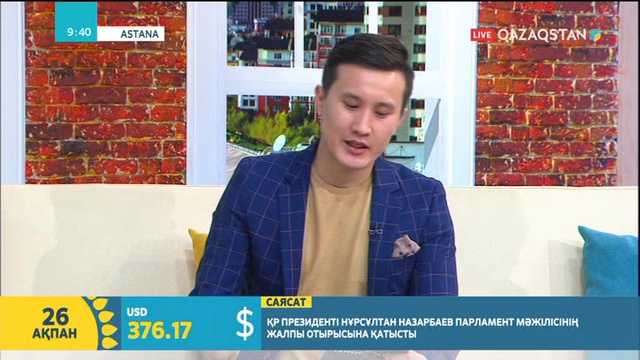 27-28 ақпан күндері Қаллеки театрында «Ләйлі-Мәжнүн» спектаклінің премьерасы өтеді
