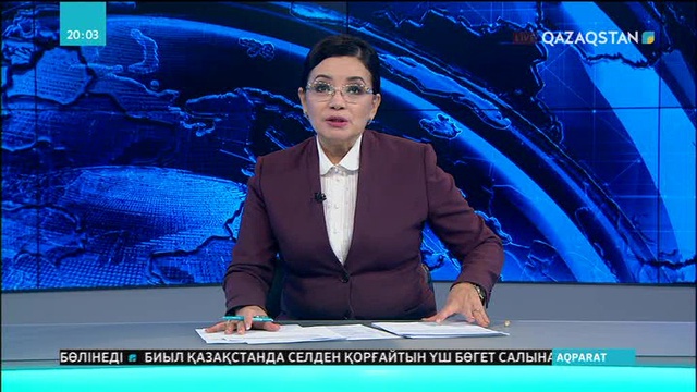 «Нұр Отан» партиясы саяси кеңесінің отырысы өтті