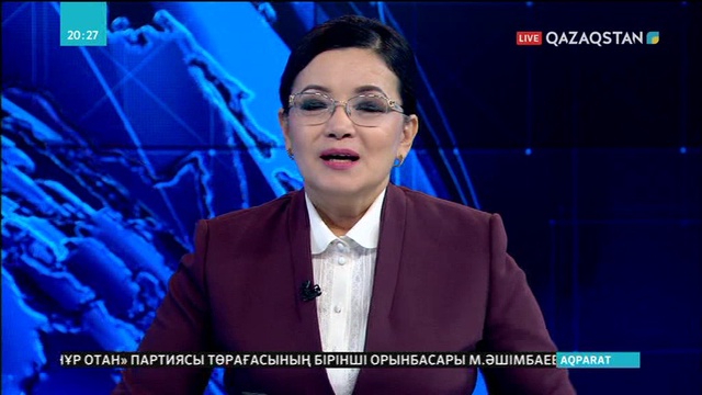 26.02.2019 - Basty taqyryp (Басты тақырып) – «Болашақ» бағдарламасының талаптары (Толық нұсқа)