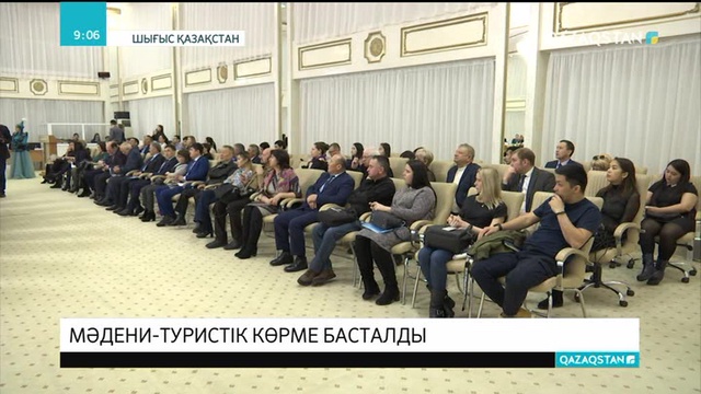 Өскеменде мәдени-туристік көрме өтіп жатыр