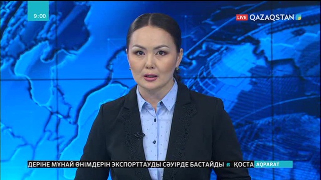 Тараздағы көпқабатты үйлердің бірінде жарылыс болды