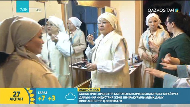 Жүсіпбек Аймауытов атындағы Қазақ музыкалық драма театрына келесі жылы 30 толмақ