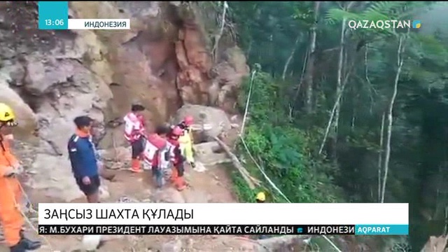 Индонезияда шахта опырылып, 3 адам қаза тапты