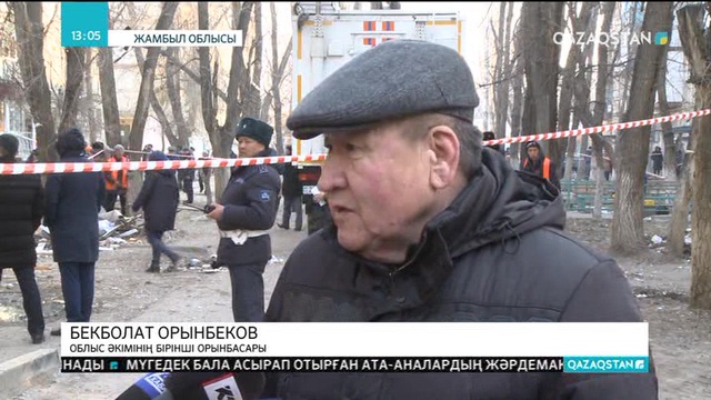 Тараздағы көпқабатты үйлердің бірінде жарылыс болды (Толығырақ)