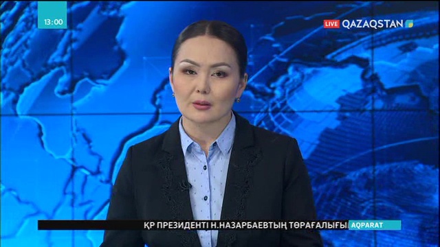 Елбасының төрағалығымен «Нұр Отан» партиясының XVIII съезі өтіп жатыр (Видео)