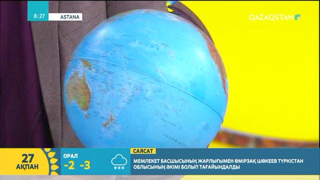 Қалай үнемді саяхаттауға болады?