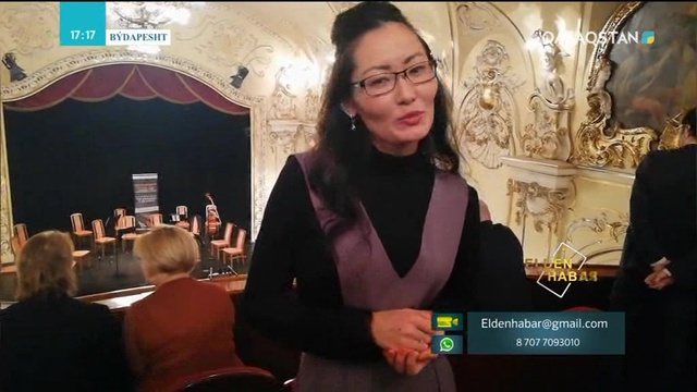 27.02.2019 - Elden habar (Елден хабар) (Толық нұсқа)